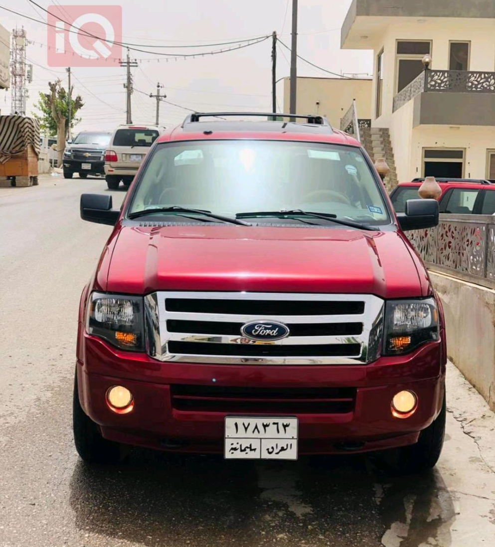فۆرد ئێکسپێدیشن